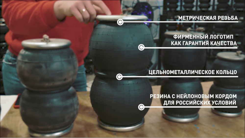 Пневмоподушки - факты и мифы о качестве и надежности пневморессор для коммерческого транспорта