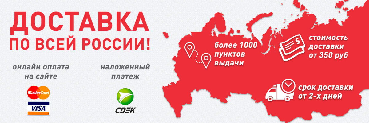 доставка пневмоподвески в нижний новгород