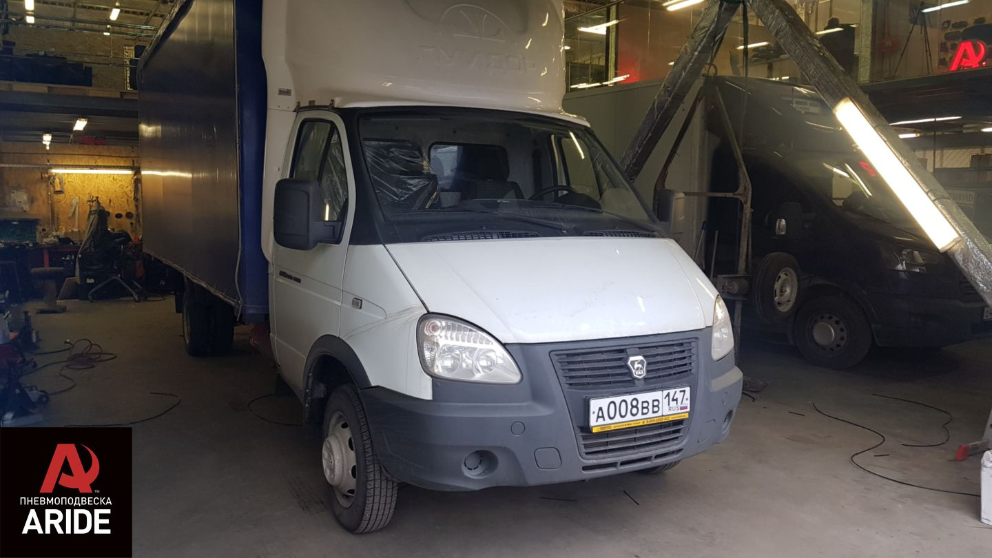 Пневмоподвеска на еврофургон Газель Бизнес