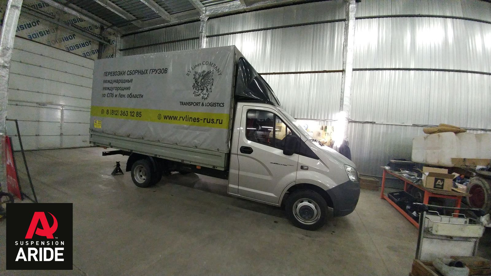 газель на установку пневмоподвески