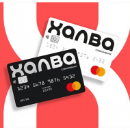 Рассрочка Халва Рассрочка Халва