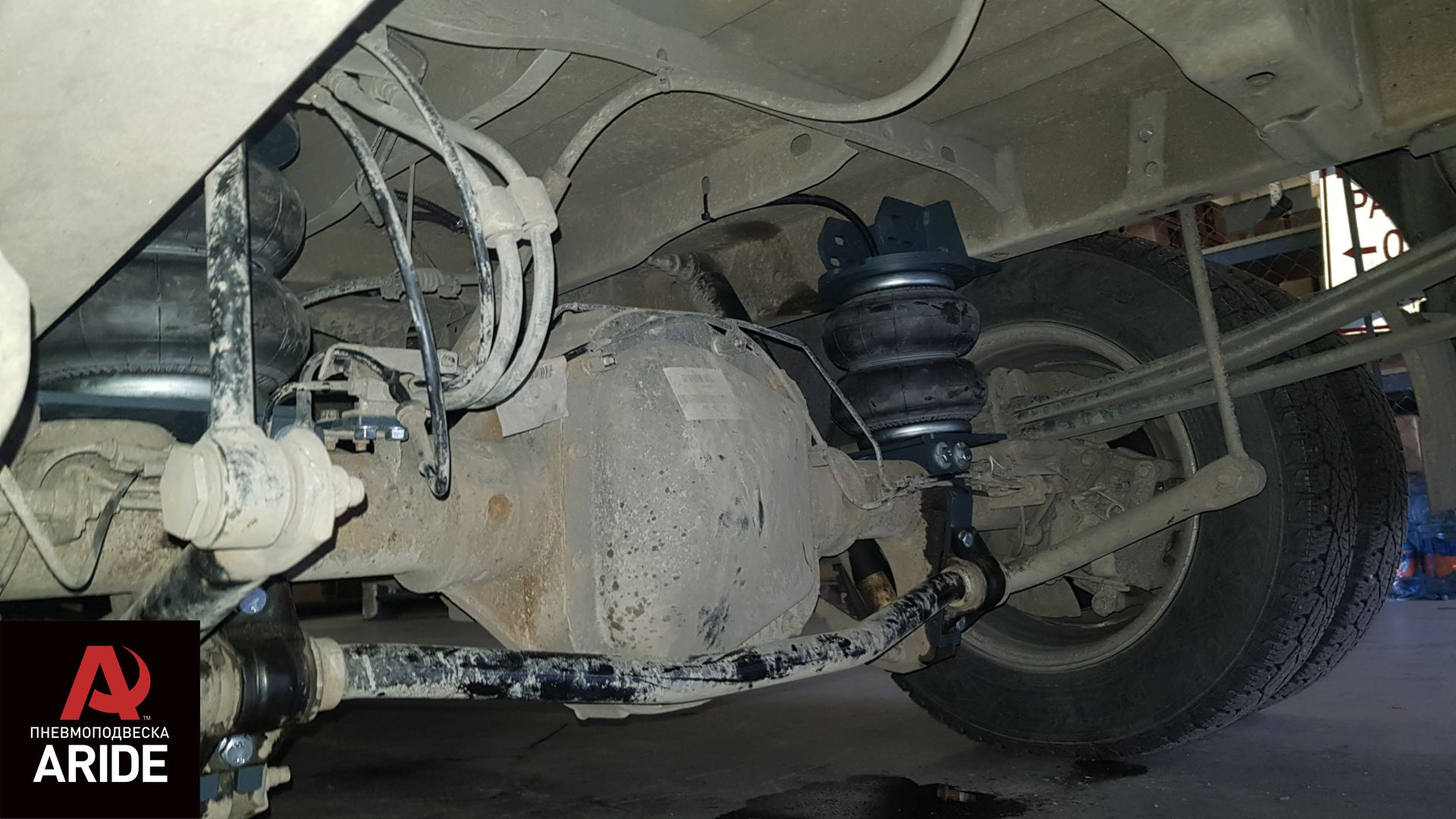 Пневмоподвеска на автолаборатории Пневмоподвеска на автолаборатории