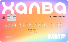 Рассрочка Халва Рассрочка Халва