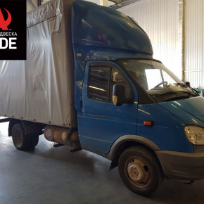 Установка пневмоподвески на заднюю ось с управлением из салона ﻿ГАЗ (GAZ) Газель