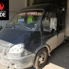 Установка задней пневмоподвески ﻿ГАЗ (GAZ) Газель