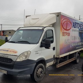 Установка пневмоподвески Iveco Daily 70c15