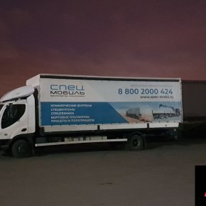 Установка пневмоподвески на Avia D120-170 Установка пневмоподвески на Avia D120-170