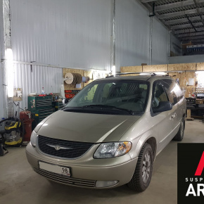 Установка пневмоподвески на заднюю ось Chrysler Voyager IV 4WD Установка пневмоподвески на заднюю ось Chrysler Voyager IV 4WD