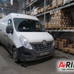 Пневмоподвеска на Renault Master Пневмоподвеска на Renault Master