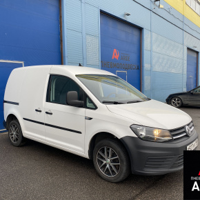Вспомогательная пневмоподвеска на Volkswagen Caddy Вспомогательная пневмоподвеска на Volkswagen Caddy