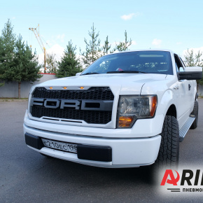 Пневмоподвеска на Ford F150