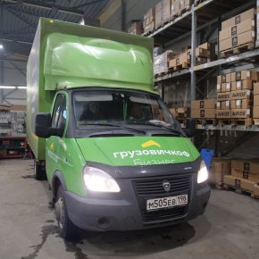 Пневмоподвеска на Газель Бизнес Пневмоподвеска на Газель Бизнес