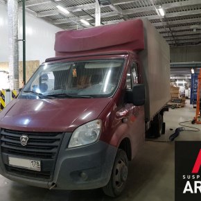 Установка пневмоподвески на переднюю и заднюю ось ГАЗ Газель NEXT (06.07.2018)