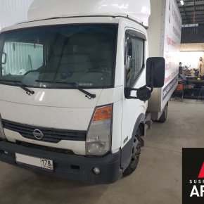 Установка пневмоподвески на заднюю ось Nissan Cabstar Установка пневмоподвески на заднюю ось Nissan Cabstar