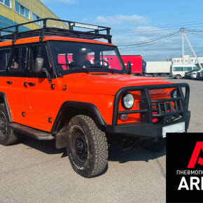 Пневмоподвеска на УАЗ Хантер  Пневмоподвеска на УАЗ Хантер