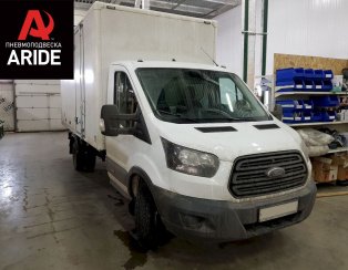 Установка задней пневмоподвески Ford Transit RWD Установка задней пневмоподвески Ford Transit RWD