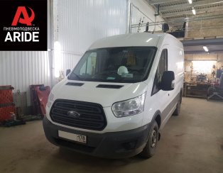 Установка задней пневмоподвески Ford Transit FWD Установка задней пневмоподвески Ford Transit FWD