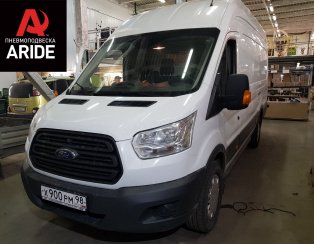 Установка задней пневмоподвески с управление из салона Ford Transit RWD Установка задней пневмоподвески с управление из салона Ford Transit RWD