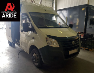 Установка базового комплекта задней пневмоподвески ГАЗ (GAZ) Газель NEXT Установка базового комплекта задней пневмоподвески ГАЗ (GAZ) Газель NEXT