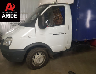 Установка задней пневмоподвески с управлением из салона ГАЗ (GAZ) Газель Установка задней пневмоподвески с управлением из салона ГАЗ (GAZ) Газель