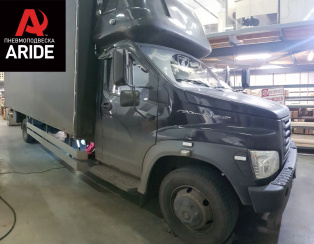 Установка комплекта задней пневмоподвески с управлением из салона ГАЗ (GAZ) Газон NEXT (Рама Луидор) Установка комплекта задней пневмоподвески с управлением из салона ГАЗ (GAZ) Газон NEXT (Рама Луидор)