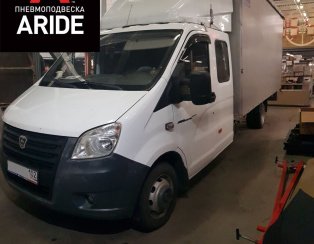Установка задней пневмоподвески с системой контроля давления ГАЗ (GAZ) Газель NEXT Установка задней пневмоподвески с системой контроля давления ГАЗ (GAZ) Газель NEXT