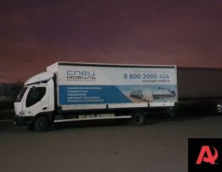 Установка пневмоподвески на Avia D120-170 Установка пневмоподвески на Avia D120-170