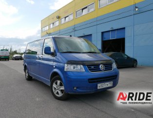 Пневмоподвеска на Volswagen Caravelle T5