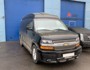Пневмоподвеска на Chevrolet Express 1500 вкруг с системой управления Пневмоподвеска на Chevrolet Express 1500 вкруг с системой управления