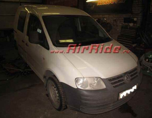 Пневмоподвеска на Volkswagen Caddy Пневмоподвеска на Volkswagen Caddy
