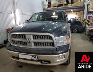 Установка вспомогательной пневмоподвески на заднюю ось Dodge Ram 1500 Установка вспомогательной пневмоподвески на заднюю ось Dodge Ram 1500