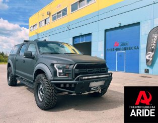 Установка пневмоподвески на Ford Raptor