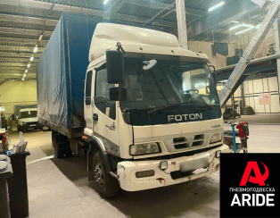 Установка пневмоподвески на Foton Auman Установка пневмоподвески на Foton Auman