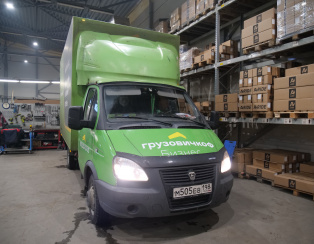 Пневмоподвеска на Газель Бизнес Пневмоподвеска на Газель Бизнес