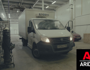 Пневмоподвеска Газель Next Пневмоподвеска Газель Next