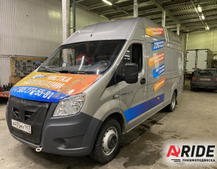 Пневмоподушки на Газель NEXT ЦМФ Пневмоподушки на Газель NEXT ЦМФ