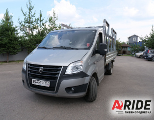 Пневмоподвеска на Газель NEXT