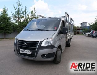 Пневмоподвеска на Газель NEXT Пневмоподвеска на Газель NEXT