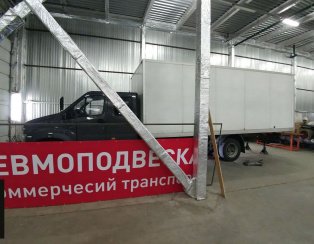 Пневмоподвеска Газон Некст с установкой на заднюю ось