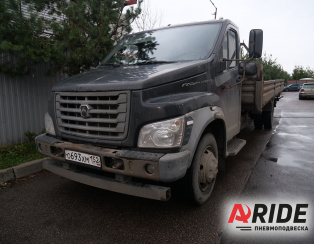 Пневмоподвеска на Газон NEXT