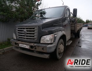 Пневмоподвеска на Газон NEXT Пневмоподвеска на Газон NEXT