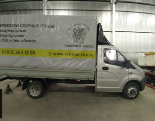 Установка задней пневмоподвески с поперечным усилителем ГАЗ Газель NEXT Установка задней пневмоподвески с поперечным усилителем ГАЗ Газель NEXT