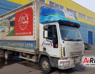 Пневмоподвеска на Iveco EuroCargo 75 Пневмоподвеска на Iveco EuroCargo 75
