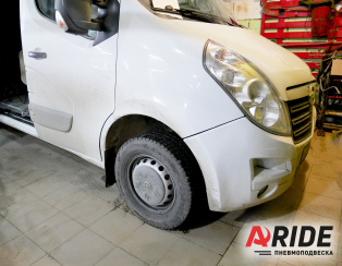 Установка пневмоподвески на Opel Movano B Установка пневмоподвески на Opel Movano B