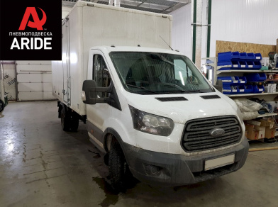 Наши проекты: Установка задней пневмоподвески Ford Transit RWD от компании «ARIDE». Доступные цены, гарантия, для заказа и получения консультации звоните 8 (800) 707-52-13. Рис. 10 Наши проекты: Установка задней пневмоподвески Ford Transit RWD