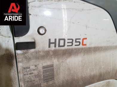 Наши проекты: Пневмоподвеска на Hyundai HD 35 - Этапы установки от компании «ARIDE». Доступные цены, гарантия, для заказа и получения консультации звоните 8 (800) 707-52-13. Рис. 17 Наши проекты: Пневмоподвеска на Hyundai HD 35 - Этапы установки