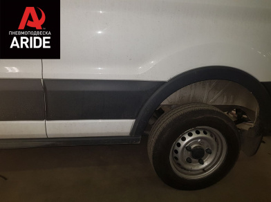 Наши проекты: Пневмоподвеска на Ford Transit FWD для комфорта - Этапы установки от компании «ARIDE». Доступные цены, гарантия, для заказа и получения консультации звоните 8 (800) 707-52-13. Рис. 2 Наши проекты: Пневмоподвеска на Ford Transit FWD для комфорта - Этапы установки