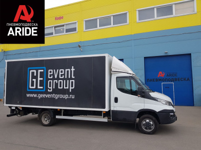 Пневмоподвеска на Iveco Daily 70C - Этапы установки, характеристики пневмосистемы, технические нюансы замены комплекта с фотографиями Рис. 1 Пневмоподвеска на Iveco Daily 70C - Этапы установки