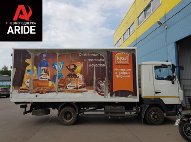 Рис. 5 Наши проекты: Пневмоподвеска на ﻿МАЗ Зубренок (43070) - Этапы установки