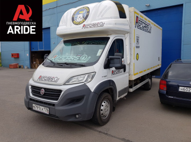 Наши проекты: Пневмоподвеска на Fiat Ducato для грузоподъемности - Этапы установки от компании «ARIDE». Доступные цены, гарантия, для заказа и получения консультации звоните 8 (800) 707-52-13. Рис. 1 Наши проекты: Пневмоподвеска на Fiat Ducato для грузоподъемности - Этапы установки